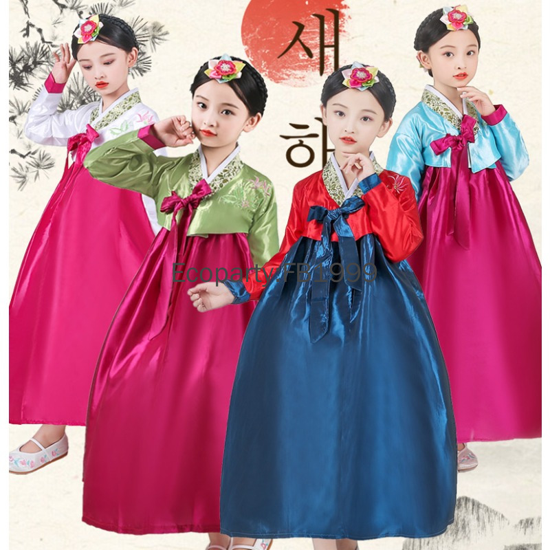 4 Colors Girls Hanbok Dress Ko - огляд і ціна Korean Lifestyle